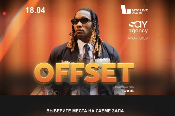 Offset to perform in Russia despite UMG boycott